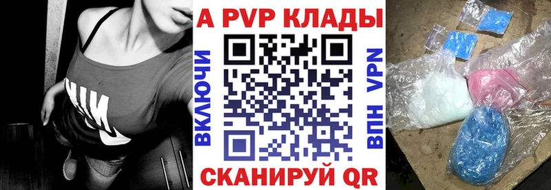 Купить наркотики цена Боровичи КОКАИН APVP МЕФ МЕТАМФЕТАМИН МАРИХУАНА Гашиш
