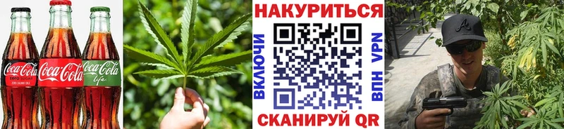 Еда ТГК марихуана купить наркотики цена Боровичи