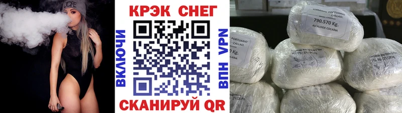 OMG ссылка  Боровичи  КОКАИН Колумбийский  где купить наркоту 