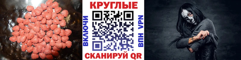 ЭКСТАЗИ louis Vuitton MEGA Боровичи