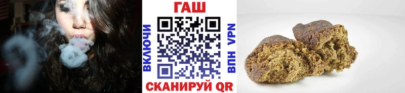 ГАШИШ хэш  Боровичи 