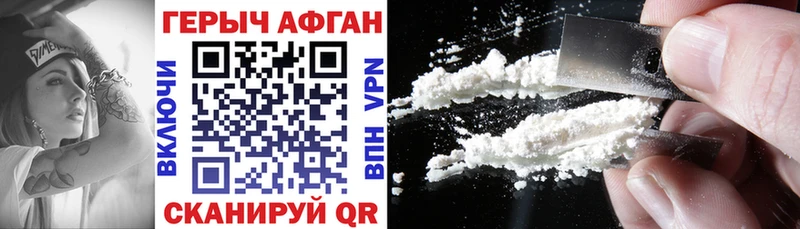 ОМГ ОМГ онион  Боровичи  ГЕРОИН Heroin 