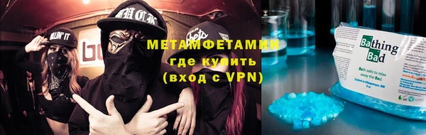 амф Балахна