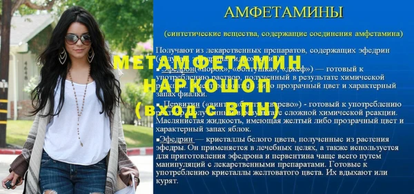 круглые Сосновоборск