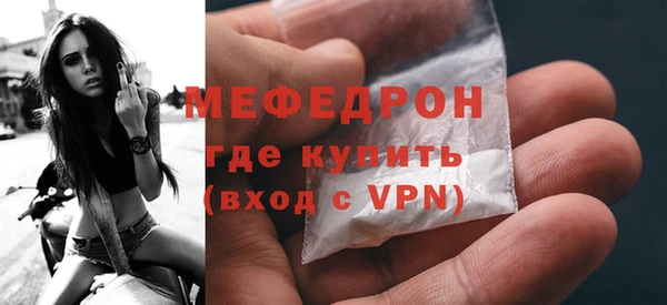 альфа пвп VHQ Сосновый Бор