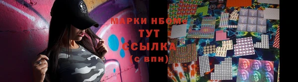 амф Балахна