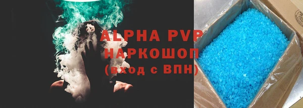 шишки Баксан