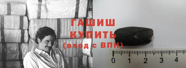 шишки Баксан