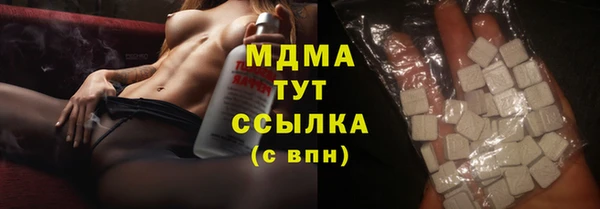 шишки Баксан