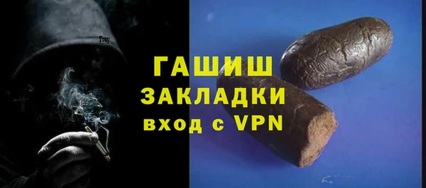 амф Балахна