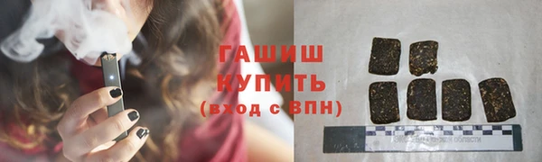 каннабис Балабаново