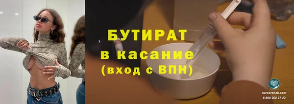 шишки Баксан