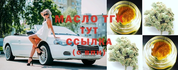 стаф Армянск