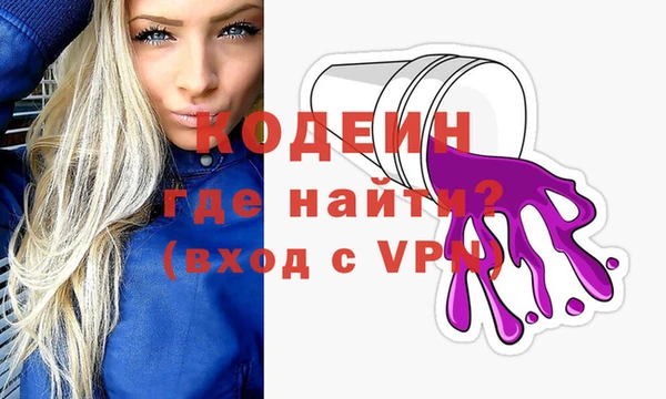 амф Балахна