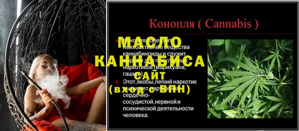 каннабис Балабаново