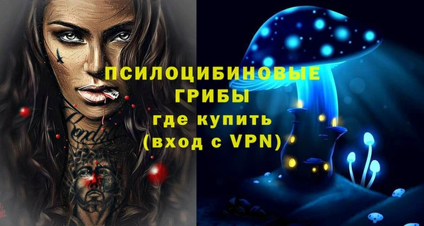 каннабис Балабаново