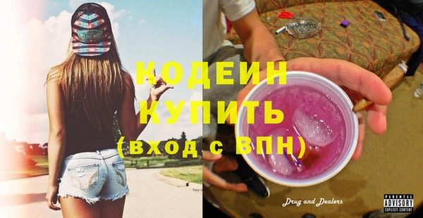 амф Балахна