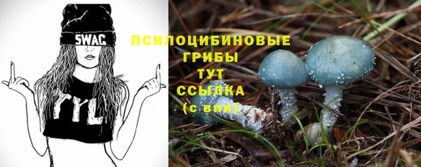 каннабис Балабаново