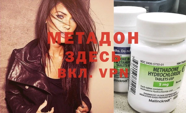 шишки Баксан