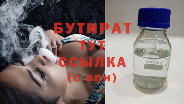 каннабис Балабаново