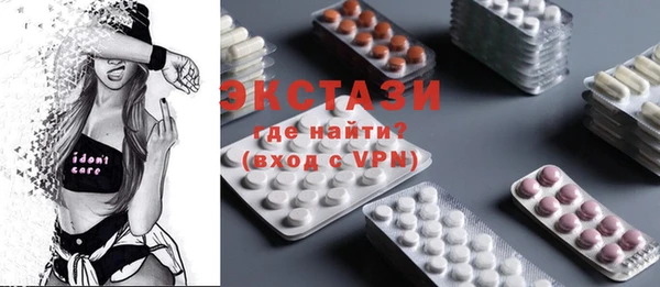 мефедрон Сосновка