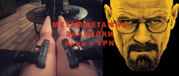 шишки Баксан