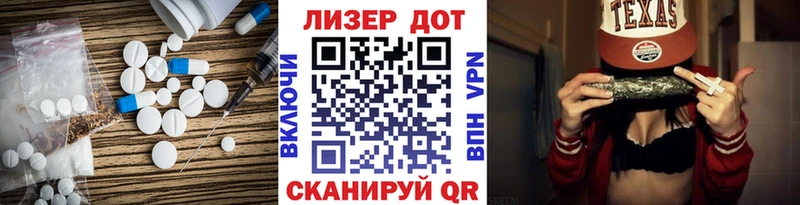 мориарти как зайти  Боровичи  ЛСД экстази ecstasy 