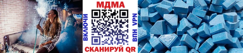 MDMA молли  Боровичи 