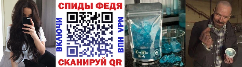 цены   Боровичи  МЕТАМФЕТАМИН витя 