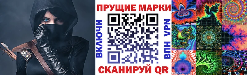 где купить наркоту  Боровичи  Наркотические марки 1,5мг 