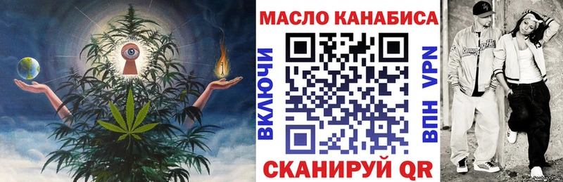 Дистиллят ТГК вейп  KRAKEN сайт  Боровичи 